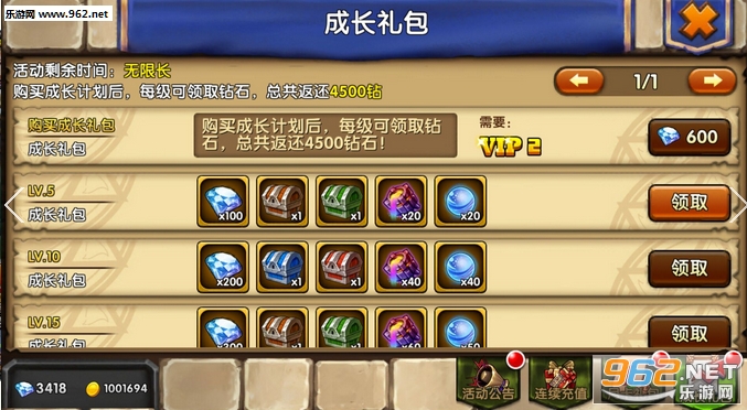 Ӣ�۰���������˽��v2.0.2��ͼ3