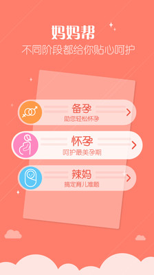 ����ﰲ׿��3.11.4��ͼ0