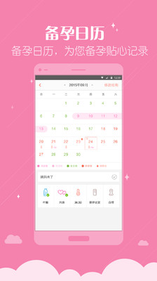 ����ﰲ׿��3.11.4��ͼ2