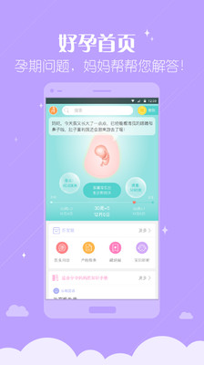 ����ﰲ׿��3.11.4��ͼ1