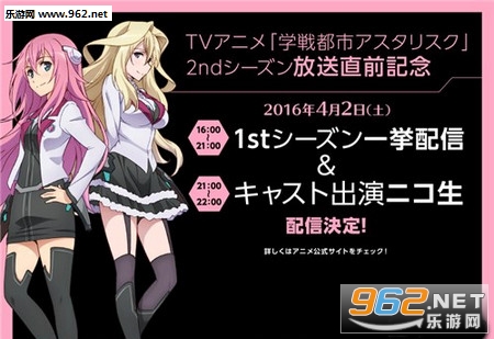 ѧս����Asterisk:���������人����v1.1.0��ͼ2