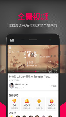 ��Ѷ���MV��׿��1.0.0.1��ͼ1