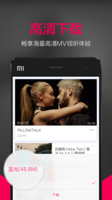 ��Ѷ���MV��׿��1.0.0.1��ͼ3