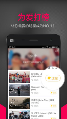 ��Ѷ���MV��׿��1.0.0.1��ͼ4