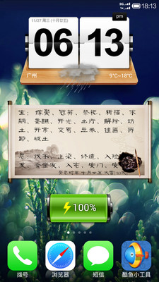 ����С����v1.0.9��ͼ1