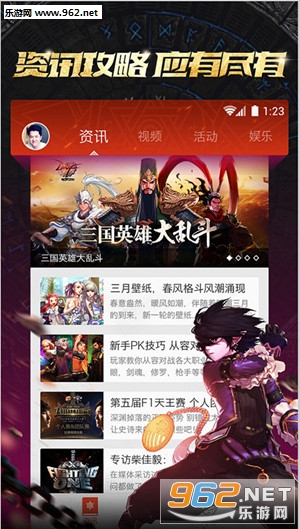 �ڴ�������app��DNF�ֻ����֣�v0.1.2��ͼ1