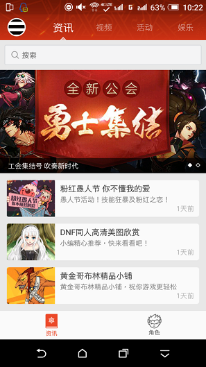 �ڴ�������app��DNF�ֻ����֣�v0.1.2��ͼ2