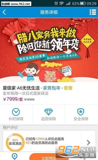 �ÿ��ڼ�(��������)�ٷ��ֻ��ͻ��˽�ͼ0
