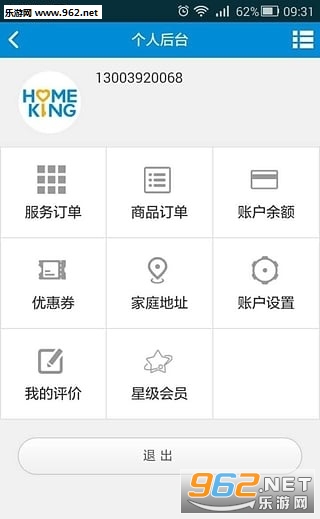 �ÿ��ڼ�(��������)�ٷ��ֻ��ͻ��˽�ͼ3