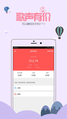 �򳪰�׿���°�V1.5.8��ͼ1