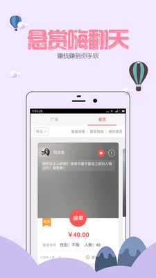 �򳪰�׿���°�V1.5.8��ͼ2