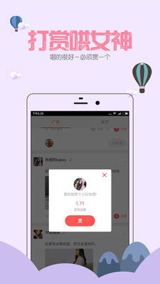 �򳪰�׿���°�V1.5.8��ͼ3