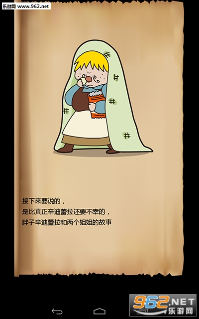 ��Ů�����������ĺ�����v1.0��ͼ1