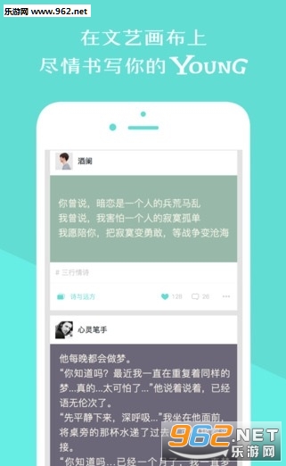 Young����appv3.1.5��ͼ2