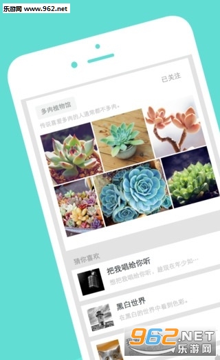 Young����appv3.1.5��ͼ3