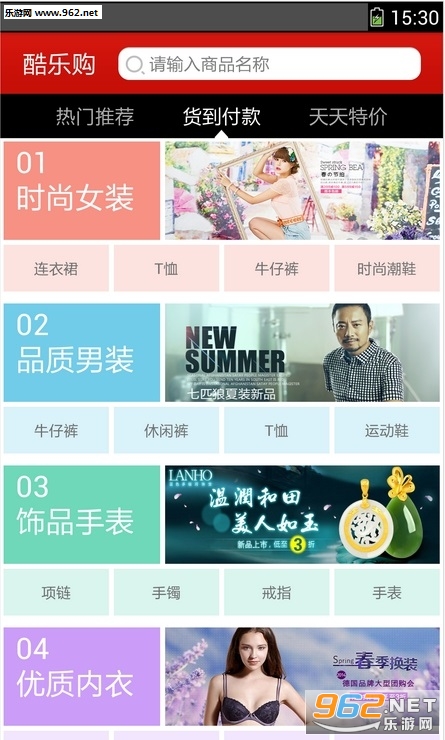 ���ֹ�app��ͼ1