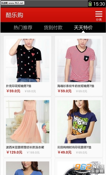 ���ֹ�app��ͼ2