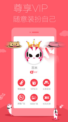 �������ֹٷ����°�v6.7.7.01��ͼ2