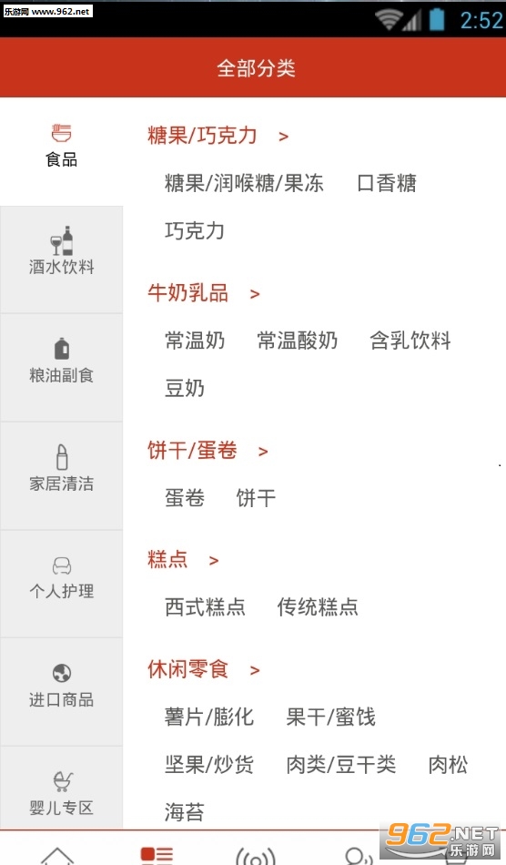 ��������e����appv1.01��ͼ2
