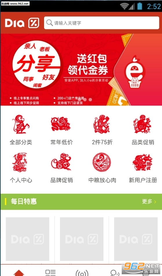 ��������e����appv1.01��ͼ3