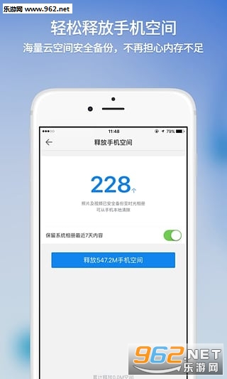 ʱ�����app ���ܷ�����Ƭ��ͼ2