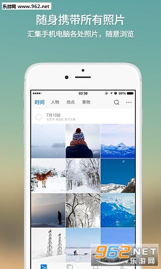 ʱ�����app ���ܷ�����Ƭ��ͼ1