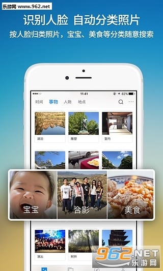 ʱ�����app ���ܷ�����Ƭ��ͼ0