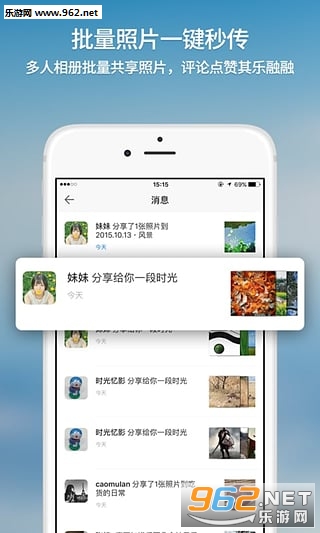 ʱ�����app ���ܷ�����Ƭ��ͼ3