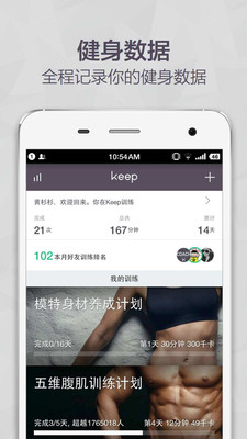 keep������׿���ͼ0