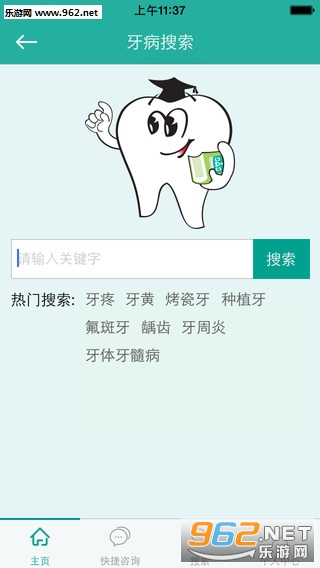 ��˼����ҽ�ֻ����ͼ0