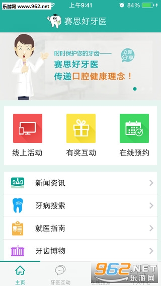 ��˼����ҽ�ֻ����ͼ1