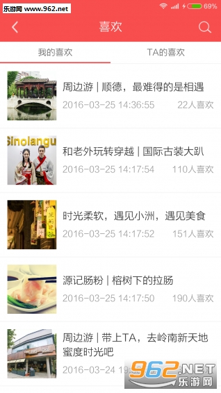 ȥ��Լ��app(���ñر�)v1.1.2��ͼ3