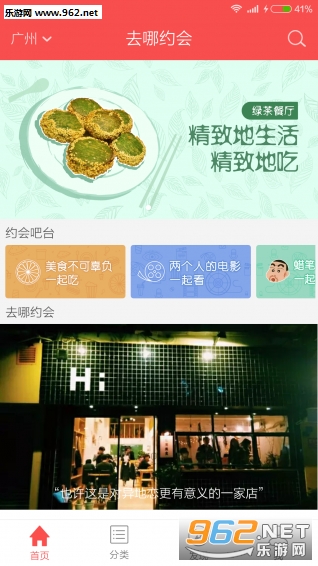ȥ��Լ��app(���ñر�)v1.1.2��ͼ0
