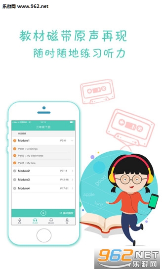 ��̫�������app��ͼ2