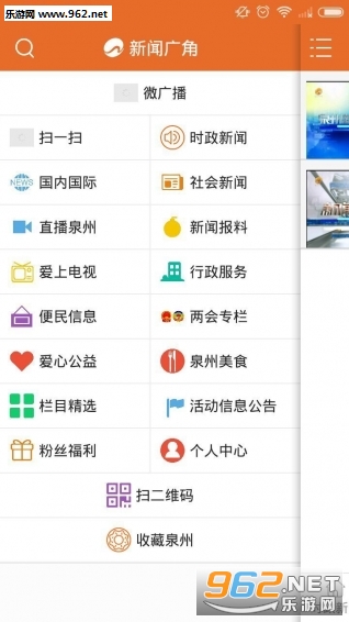 ���Ź���ֻ���v1.9.1��ͼ2