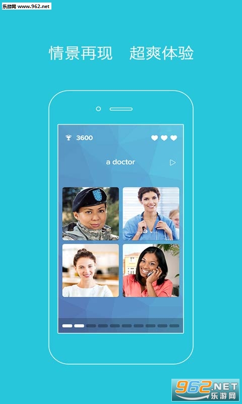 ˬ��Ӣ��appv2.9.6��ͼ2
