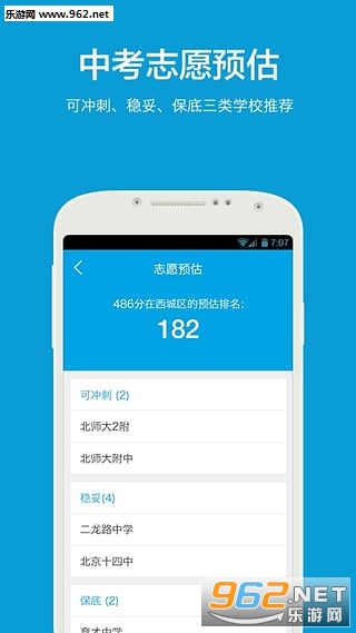 2016�п���app��ͼ0