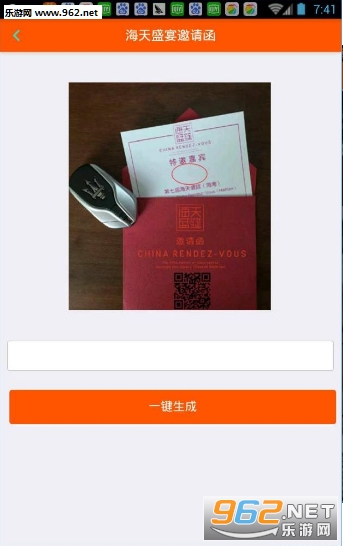 ����ʢ�����뺯ͼƬ������v1.0��ͼ1