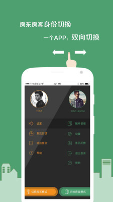 �����з�app1.4.0��ͼ3
