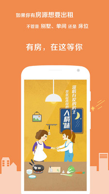 �����з�app1.4.0��ͼ1
