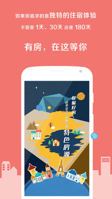 �����з�app1.4.0��ͼ0