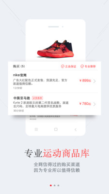 ʶ����׿�°�4.0.1��ͼ2