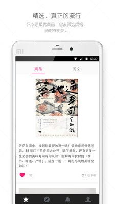 ���⣨��ѡ���app4.1.7��ͼ0