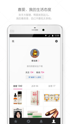 ���⣨��ѡ���app4.1.7��ͼ3