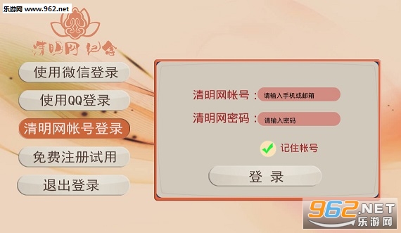 �й�����������APPv1.0��ͼ1
