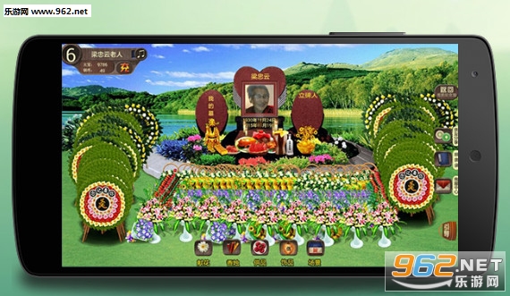 �й�����������APPv1.0��ͼ2