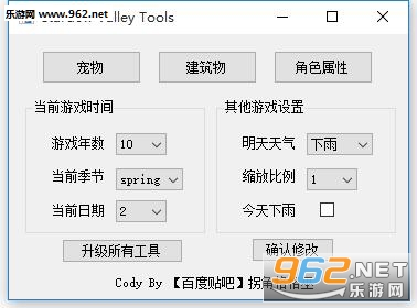 ��¶���������Դ浵�޸�����ͼ0