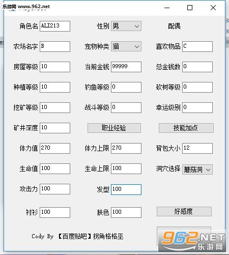 ��¶���������Դ浵�޸�����ͼ1