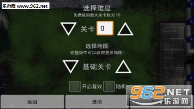Robo Defense(�Ǽ���������������)v2.3.2��ͼ3