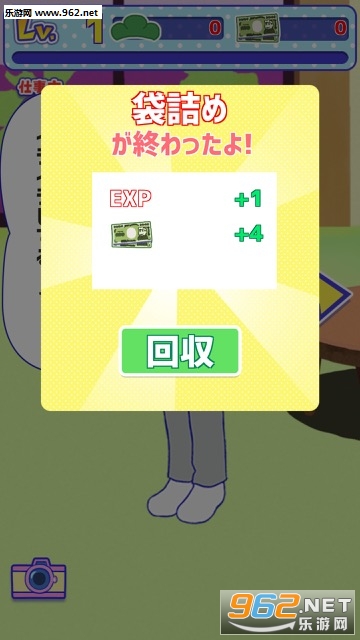 ��Ұ�ҷ�������ѡ�λ᳡������v1.0.1��ͼ2